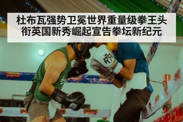 boxing action